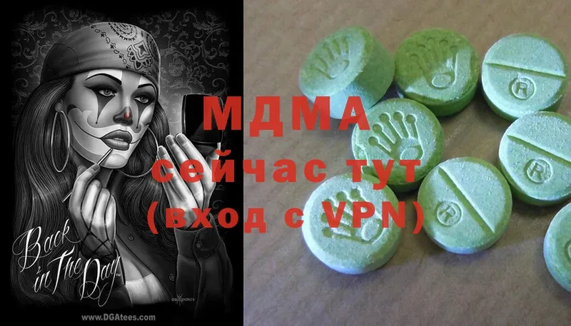 площадка клад  купить наркоту  Куровское  MDMA Molly 